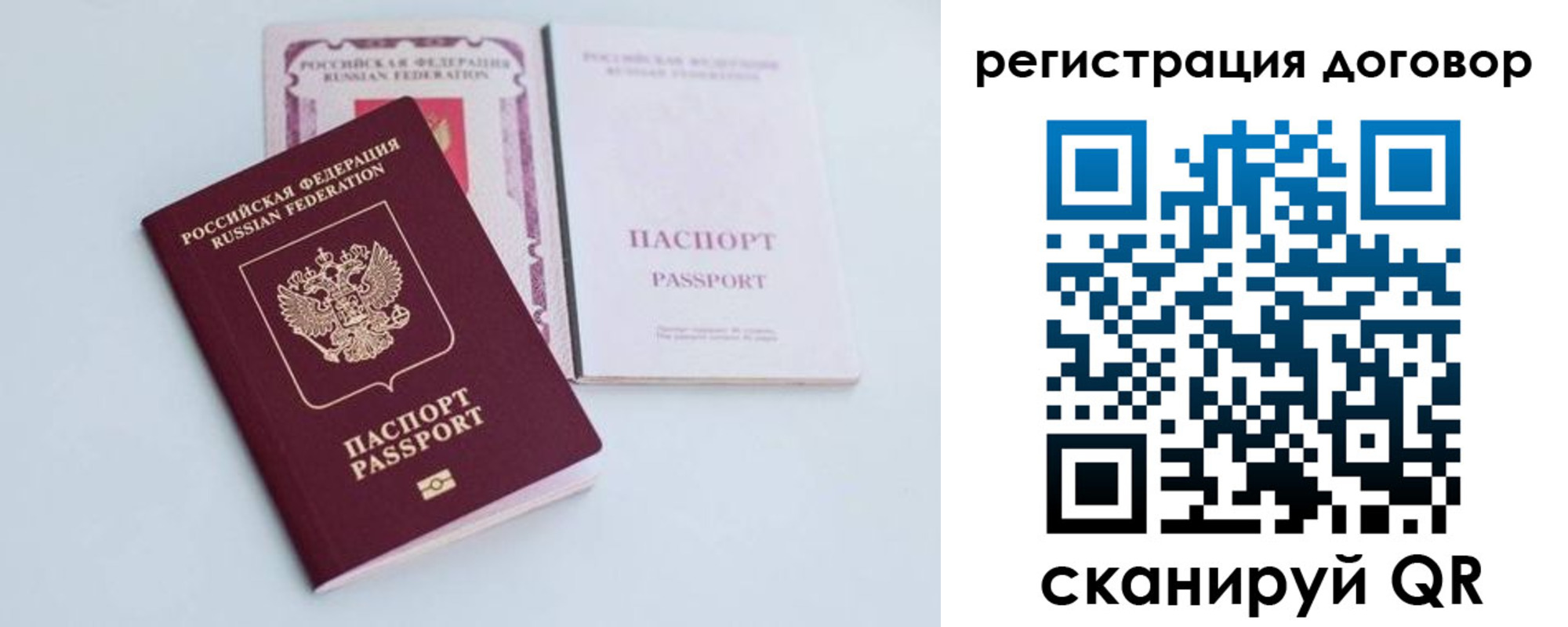 временная регистрация госуслуги в Юрьев-Польском