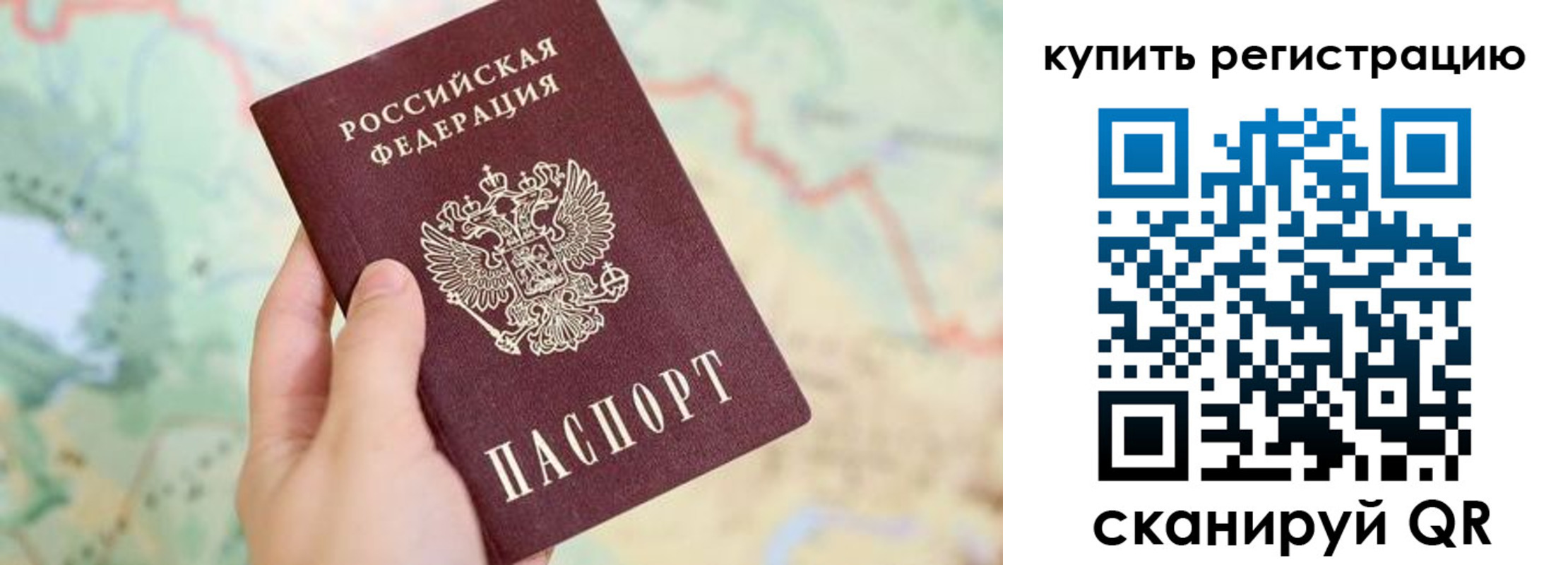 регистрация для школы в Юрьев-Польском