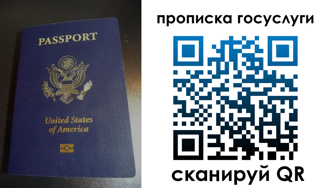 прописка регистрация в Юрьев-Польском
